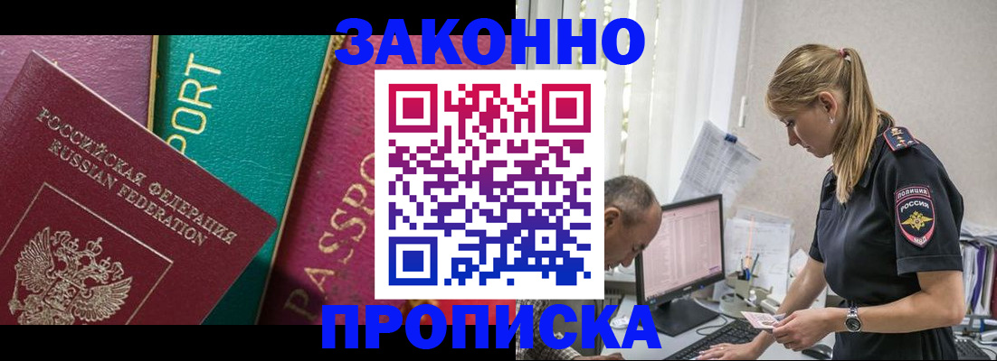 временная регистрация госуслуги в Чусовом