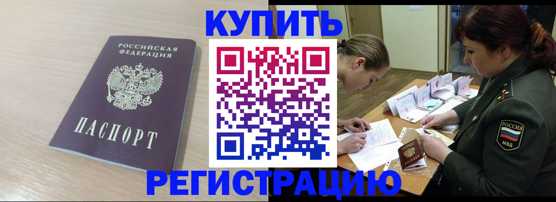 найти адрес прописки в Чусовом