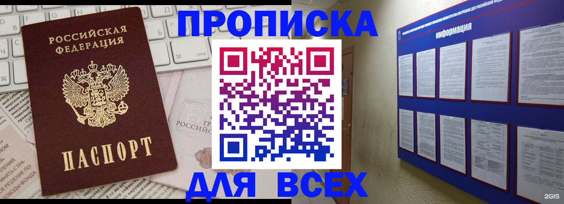 регистрация для школы в Чусовом